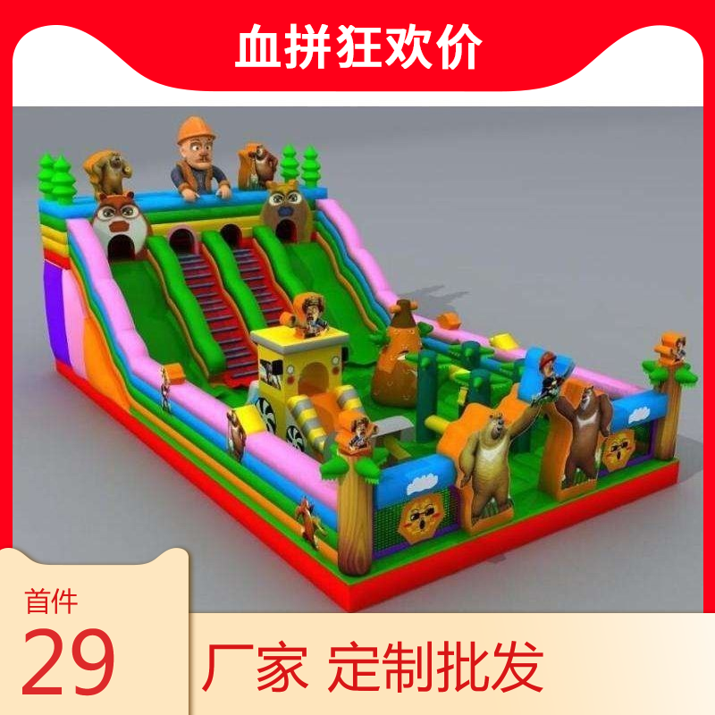 M good Stall up Inflatable castle indoor small-scale household Slide outdoor large Toys Trampoline Mischievous Castlein the Toy/Childs/Puzzle/Building block/Model , Pleasure/Teaching Equipment/Large facilities , Trampoline category - from Buy2taobao.com to provide professional Taobao agent buy service
