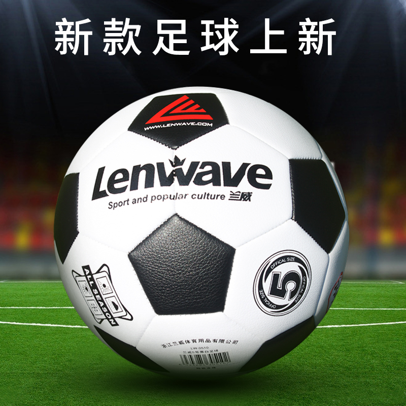 Pentland football No. 5 on the 4th children adult train match wear-resisting explosion-proof pupil With the ballin the Sports/Yoga/Fitness/Fans supplies , Football , Football category - from Buy2taobao.com to provide professional Taobao agent buy service