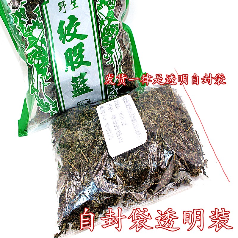 绞股蓝新货粤北丹霞山特产 野生五叶绞股蓝茶 龙须茶500克 养生茶|msdalam kategori makanan berkhasiat tradisional, Teh Kesihatan - dari Buy2taobao.com untuk memberikan perkhidmatan ejen Taobao profesional membeli