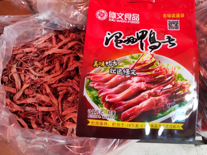Xiuwen Duck tongue Wenzhou specialty Seckill fresh Raw or cold Frozen duck Tongue Wenzhou Duck tongue 500g Gross weightin the Snacks/Nuts/Specialty , Beef jerky/Preserved pork/Lo Snacks , Duck snack category - from Buy2taobao.com to provide professional Taobao agent buy service