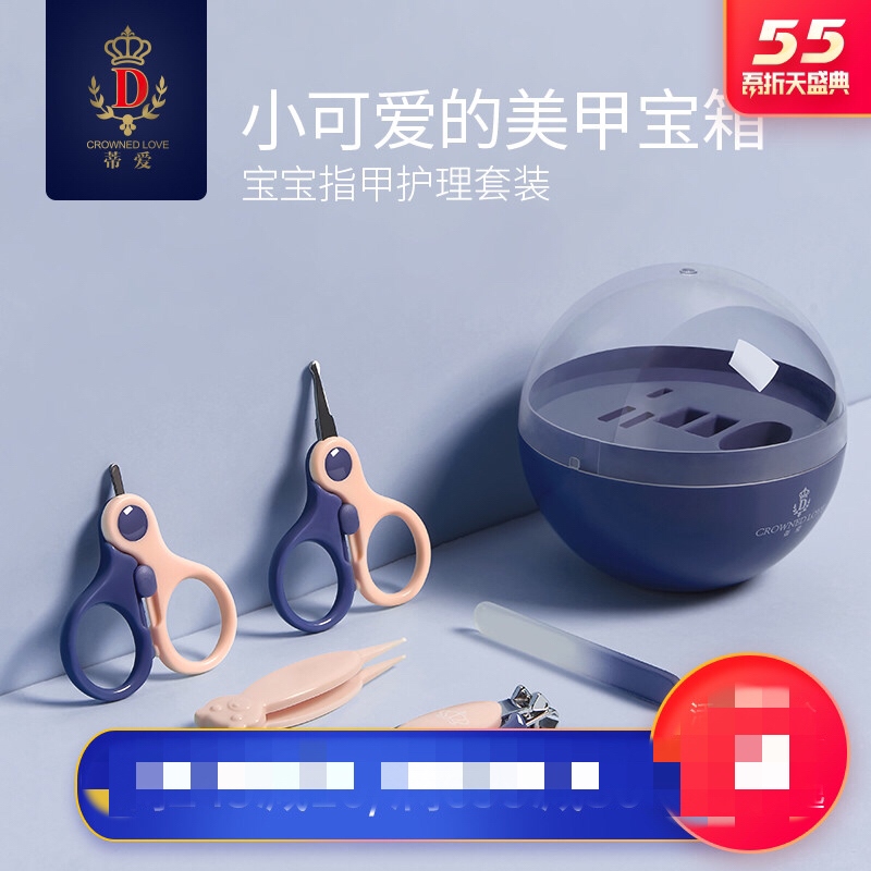 宝宝指甲剪 防夹肉新生咬指甲防夹手防吃手家用叮咬可爱可坐修甲|msdalam kategori lampin/Xihu/makan/push pelarik, penggunting rambut/Gunting kuku/Termometer dan barang-barang kecil yang lain penjagaan harian, gunting bayi/Gunting kuku - dari Buy2taobao.com untuk memberikan perkhidmatan ejen Taobao profesional membeli