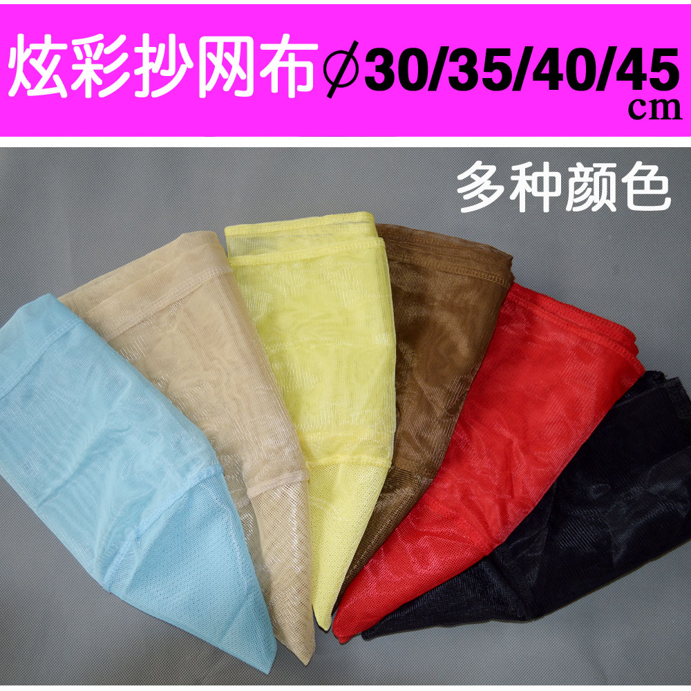 30cm35cm抄网头网兜抄网布防挂抄网网兜抄网兜抄网头捞鱼网包邮在类目 户外/登山/野营/旅行用品, 垂钓装备, 抄网头中 - 来自Buy2taobao.com提供专业的淘宝代购服务