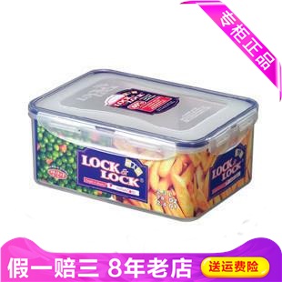 Lock&Lock樂扣樂扣長方形飯盒1個微波爐密封便當盒保鮮盒HPL825B在類目 餐飲具, 保鮮容器/保鮮器皿, 保鮮盒中 - 來自Buy2taobao.com提供專業的淘寶代購服務