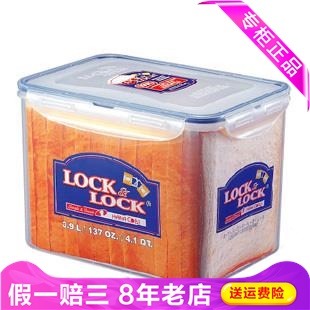 Lock&Lock乐扣乐扣饭盒1个微波炉密封便当盒冰箱保鲜盒HPL829在类目 餐饮具, 保鲜容器/保鲜器皿, 保鲜盒中 - 来自Buy2taobao.com提供专业的淘宝代购服务