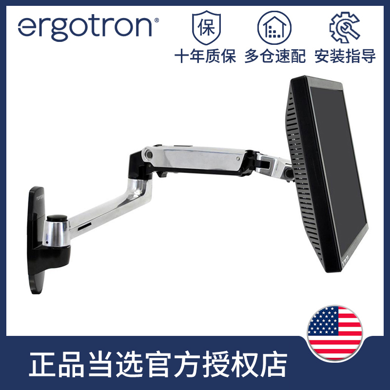 達寶利Ergotron愛格升45-243-026壁挂式旋轉升降支架支臂鋁合金在類目 住宅傢俱, 架類, 其他架類中 - 來自Buy2taobao.com提供專業的淘寶代購服務
