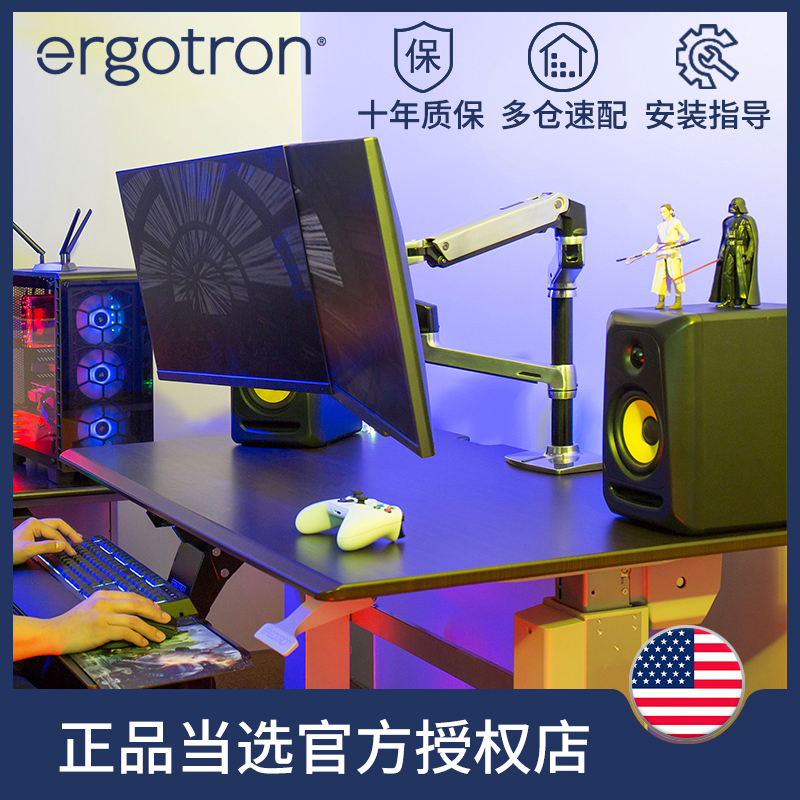 達寶利Ergotron愛格升雙屏顯示器升降旋轉金屬支架支臂45-248-026在類目 商業/辦公傢俱, 辦公傢俱, 辦公桌, 桌子配件中 - 來自Buy2taobao.com提供專業的淘寶代購服務