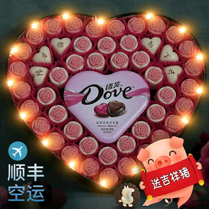 德芙巧克力礼盒diy手工刻字创意定制生日情人节表白礼物送女友|msdalam kategori makanan ringan/Nuts/Specialty, Chocolate, coklat susu - dari Buy2taobao.com untuk memberikan perkhidmatan ejen Taobao profesional membeli