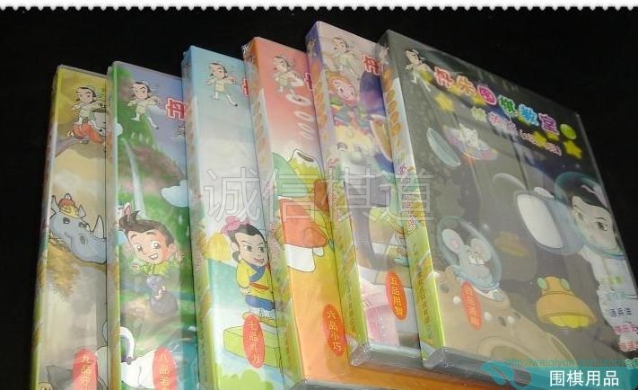 cinnabar Talkingto the game of go interest cinnabar teaching CD Software cinnabar the game of go Activation code Activation Card Softwarein the Play mode/Anime/Periphery/cos/Board games , Chess/Board games , Go category - from Buy2taobao.com to provide professional Taobao agent buy service