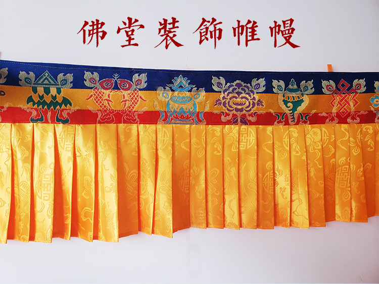 佛堂装饰品 帷幔 挂帘 藏式餐厅酒吧 隔断墙围装饰 吉祥八宝帷幔|msdalam kategori Ciri-ciri kraftangan, Minoriti mempunyai kraf, ciri-ciri Tibet, lain - dari Buy2taobao.com untuk memberikan perkhidmatan ejen Taobao profesional membeli