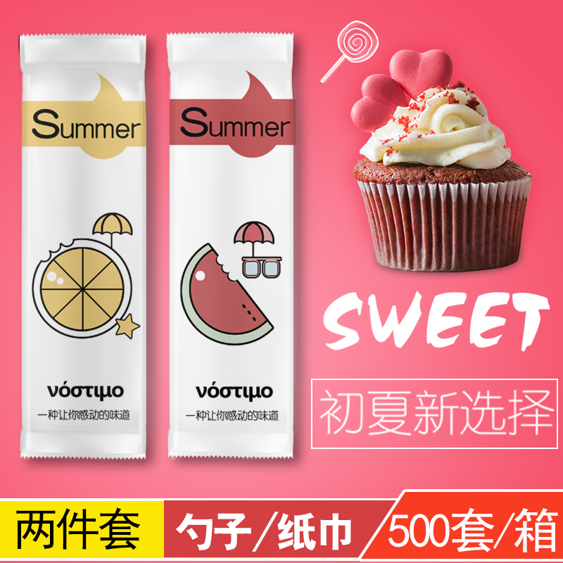一次性勺子纸巾包装 圆头长柄西瓜黒勺 甜品沙拉叉勺独立套装包邮在类目 餐饮具, 餐具, 叉/勺/筷套装中 - 来自Buy2taobao.com提供专业的淘宝代购服务