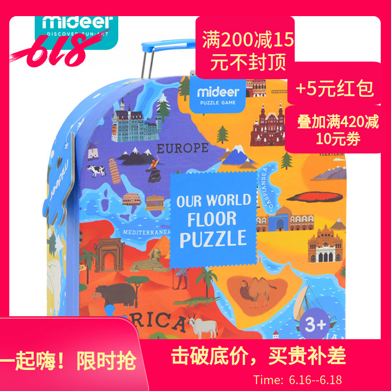 抖音爆款童认知益智拼图玩具人文地理智力100片手提礼盒开发智力|msdalam kategori Toy/bayi/teka-teki/blok bangunan/model, manik/teka-teki/Pasangan/pemasangan/Pukul mainan, teka-teki/teka-teki - dari Buy2taobao.com untuk memberikan perkhidmatan ejen Taobao profesional membeli