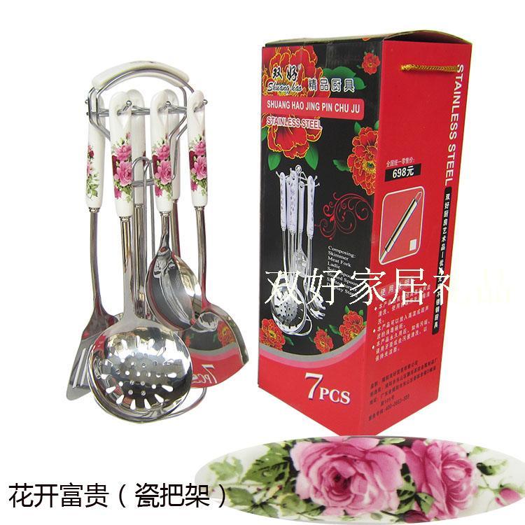 锅铲套装全套正品厨房用具陶瓷厨具7件套全套煎锅铲勺铲漏勺包邮|ruв категории кухня/посуда, посуда, готовить совок, полный набор совок - от Buy2taobao.com для оказания профессиональной услуги покупки агента Taobao