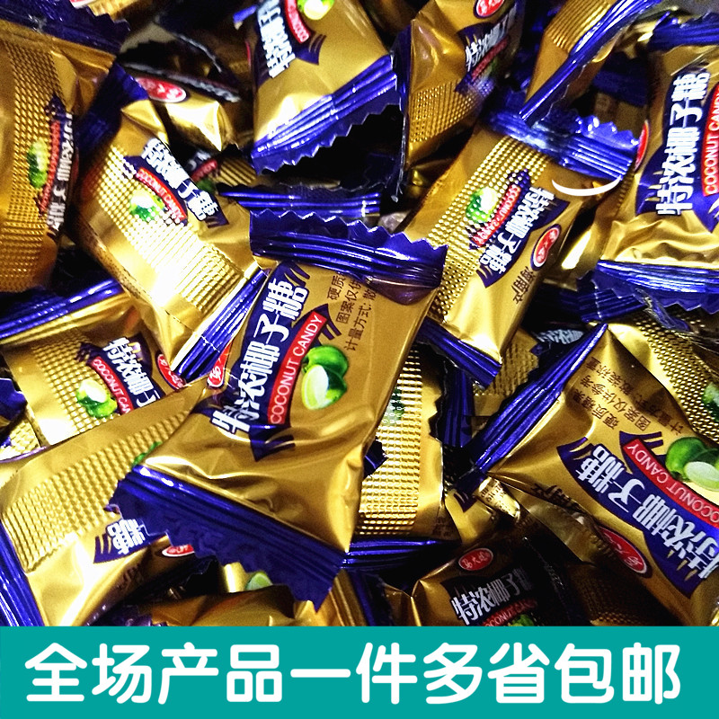 特产马大姐海南特浓椰子糖500g结婚庆喜糖果休闲零食品热销包邮|ruв категории закуски/орехи/специальность, конфеты/желе/пудинг, конфеты - от Buy2taobao.com для оказания профессиональной услуги покупки агента Taobao