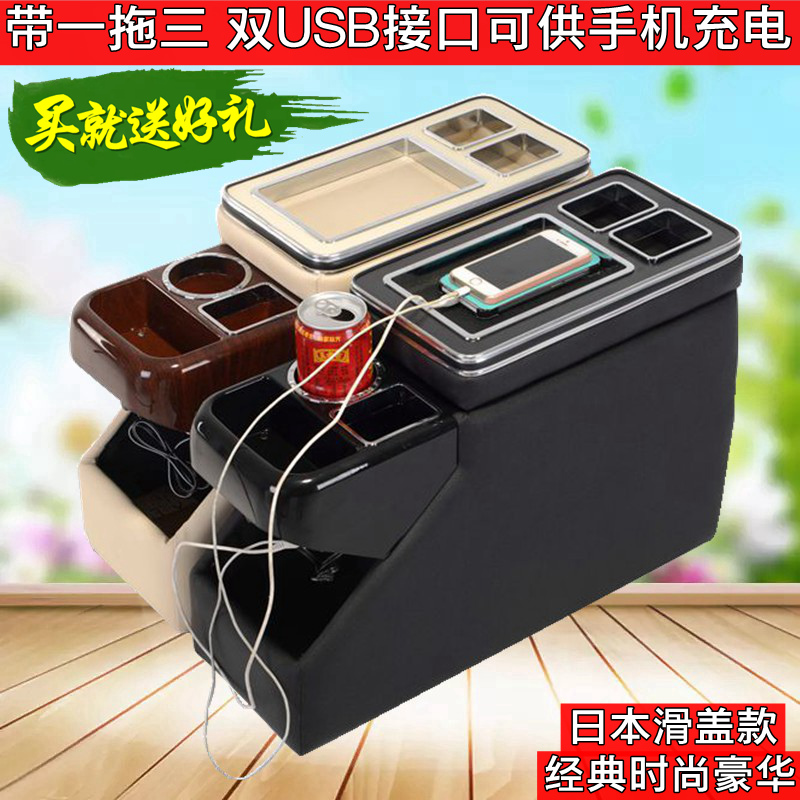 日产御轩扶手箱陆尊起亚嘉华中央储物箱内饰改装盒滑盖无损安装在类目 汽车/用品/配件/改装, 汽车零配件, 内饰系统, 扶手箱中 - 来自Buy2taobao.com提供专业的淘宝代购服务