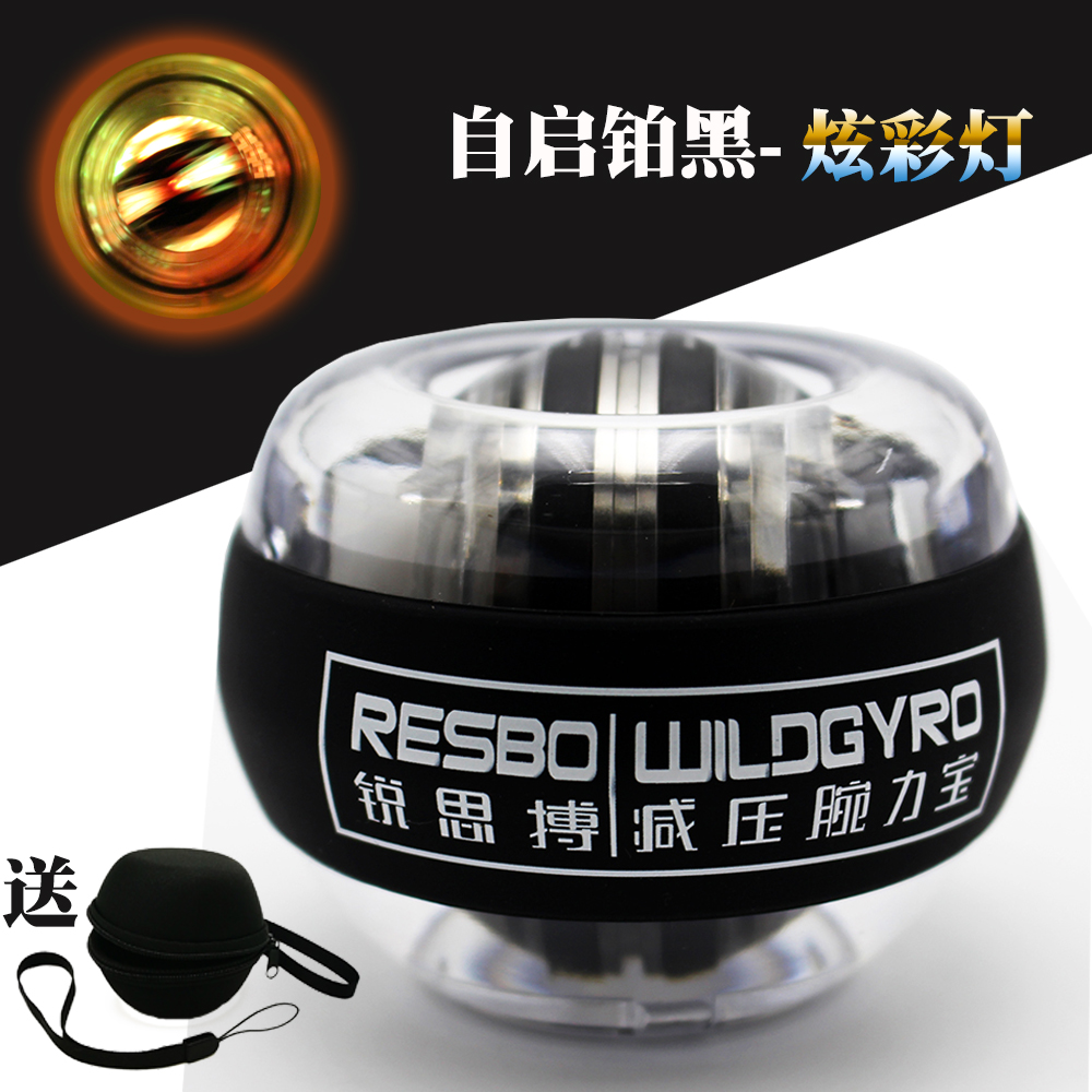 锐思搏自启动款腕力球腕力器指力器握力球陀螺球握力器健身器材|ruв категории движение/йога/фитнес/фанаты товаров, машина времени/малых и средних типа фитнес - оборудования, Браун, устройство - от Buy2taobao.com для оказания профессиональной услуги покупки агента Taobao