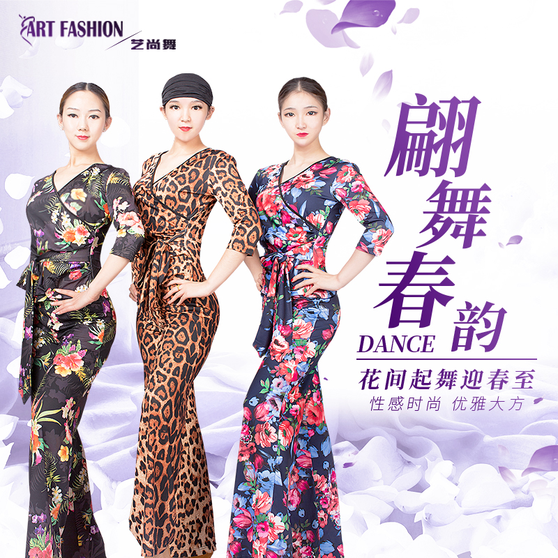 艺尚舞春夏拉丁舞上衣女成人新款短袖舞蹈服广场水兵舞表演团体服在类目 运动/瑜伽/健身/球迷用品, 舞蹈/健美操/体操, 拉丁舞, 拉丁舞上装中 - 来自Buy2taobao.com提供专业的淘宝代购服务