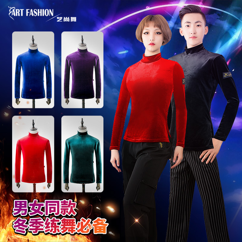 Yi Shang men and women adult High collar velvet Latin Long sleeve square dance Autumn and winter Far and wide jacket thickening Bottoming coatin the Sports/Yoga/Fitness/Fans supplies , Dance/Aerobics/Gymnastics , Latin , Latin Dance Tops category - from Buy2taobao.com to provide professional Taobao agent buy service