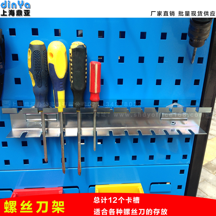 Screwdriver rack Hardware Tools Hanging plate parts Hooks Inner six angle pylons Manufactor Direct sellingin the Business/Office Furniture , Shelf/Showcase , Other shelves category - from Buy2taobao.com to provide professional Taobao agent buy service
