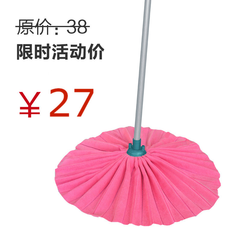 U.S. home life Shi Jie ratio Superfine fibre Skirt style The Butuo mop light Mop Wood floor 1100in the Family/Personal Cleaning Tools , Housework/Floor cleaning equipment , Mop category - from Buy2taobao.com to provide professional Taobao agent buy service