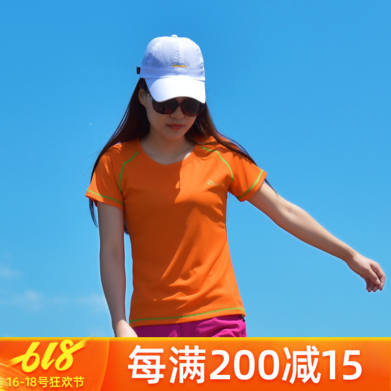 outdoors Quick drying motion Quick drying T-shirt men and women Lovers money Short sleeved ventilation Sunscreen T-shirt summer Sweat Fast dryingin the Outdoor/Mountaineer/Camping/Travel Goods , Outdoor clothing , Quick-drying underwear , Quick-drying T-shirt category - from Buy2taobao.com to provide professional Taobao agent buy service
