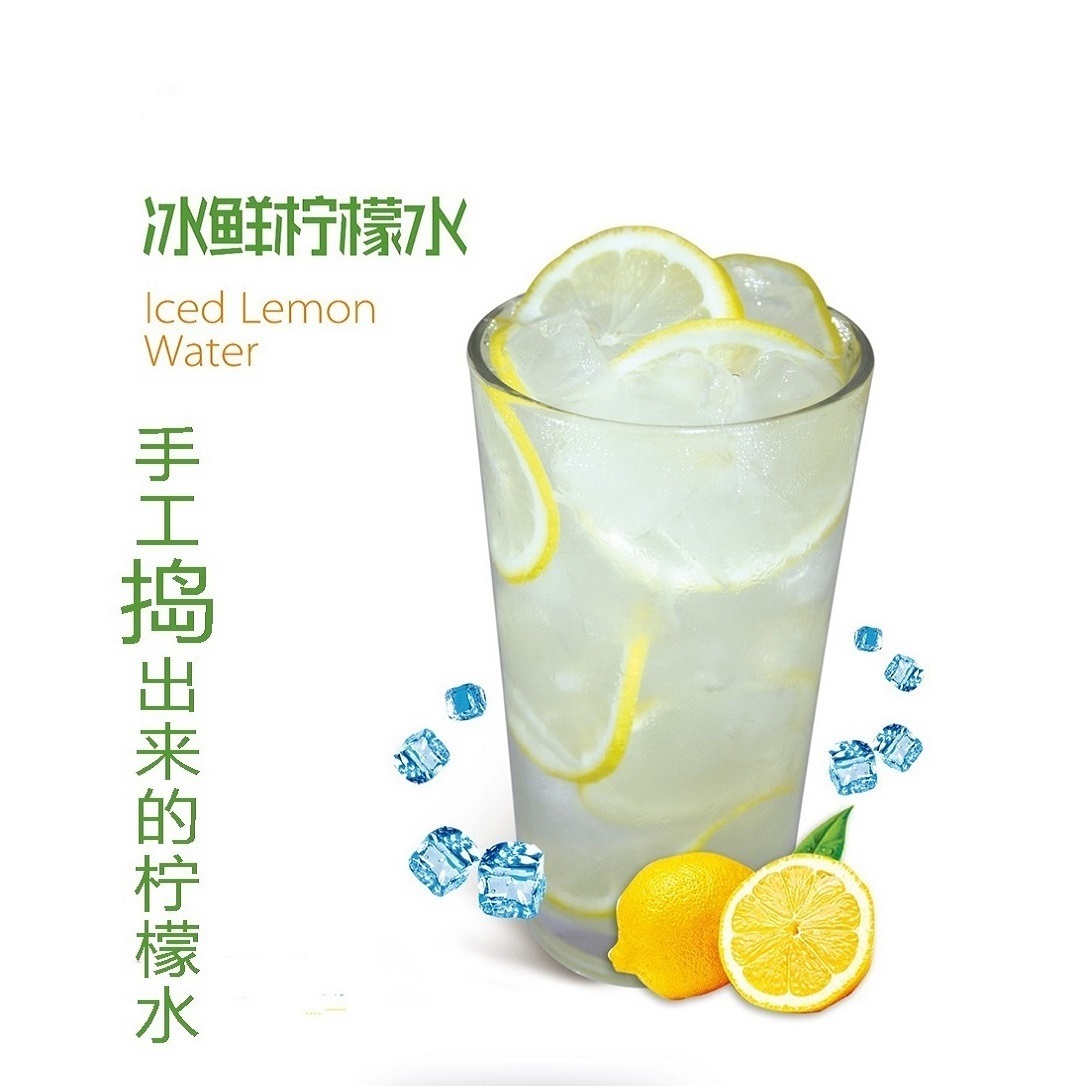 Chilled Lemonade lemon partner Lemon juice concentrate fruit juice partner Replace Fruit honey raw materialin the Coffee/Oatmeal/Chongyin , Beverages , Fruit drinks category - from Buy2taobao.com to provide professional Taobao agent buy service