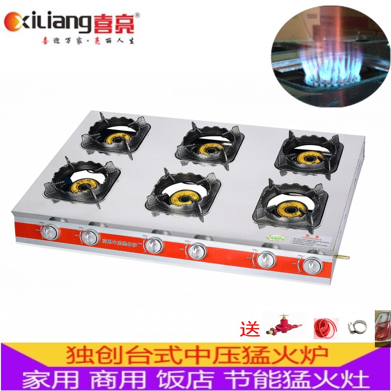 商用煲仔炉台式中压高压煲仔炉23468二四六八头多眼液化气砂锅灶在类目 厨房/烹饪用具, 烹饪用具, 小型燃气灶中 - 来自Buy2taobao.com提供专业的淘宝代购服务