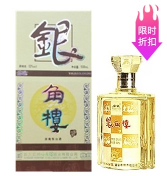 Sichuan Province packing highly flavored type brand Pakistan Pingchang specialty Little Silver Watchtower 52 degree 500 Milliliter Liquor and Spirits Old stylein the Liquor , Homemade liquor category - from Buy2taobao.com to provide professional Taobao agent buy service