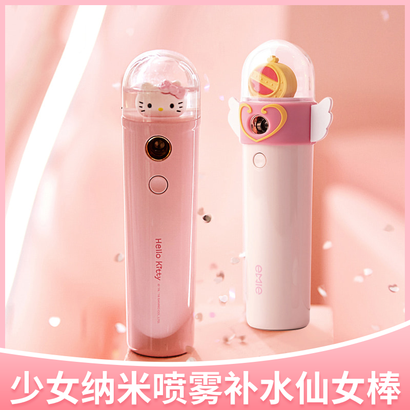 美少女心补水仪便携可爱送闺蜜的精致礼物定制小清新喷雾器学生在类目 个人护理/保健/按摩器材, 清洁美容工具, 美容喷雾机/蒸脸器中 - 来自Buy2taobao.com提供专业的淘宝代购服务