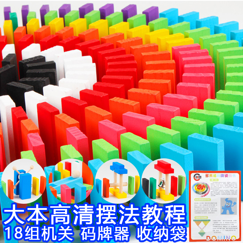 children match Dominoes 1000 adult office 500 Large standard Building blocks Intelligence toysin the Toy/Childs/Puzzle/Building block/Model , Building block , Dominoes category - from Buy2taobao.com to provide professional Taobao agent buy service