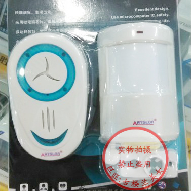 雅斯朗无线人体感应迎客门铃 防范 迎客 看护 距离可达100m在类目 电子/电工, 智能家居系统, 电源控制系统, 人体感应开关中 - 来自Buy2taobao.com提供专业的淘宝代购服务