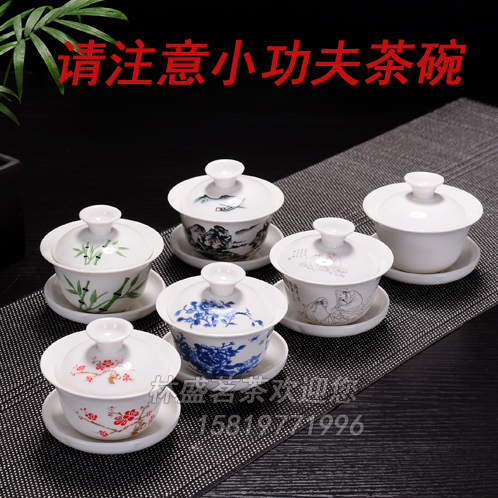 功夫茶具套装拆零茶备 盖子 泡茶茶碗 三才碗小号陶瓷泡茶杯盖碗在类目 餐饮具, 茶具, 盖碗中 - 来自Buy2taobao.com提供专业的淘宝代购服务