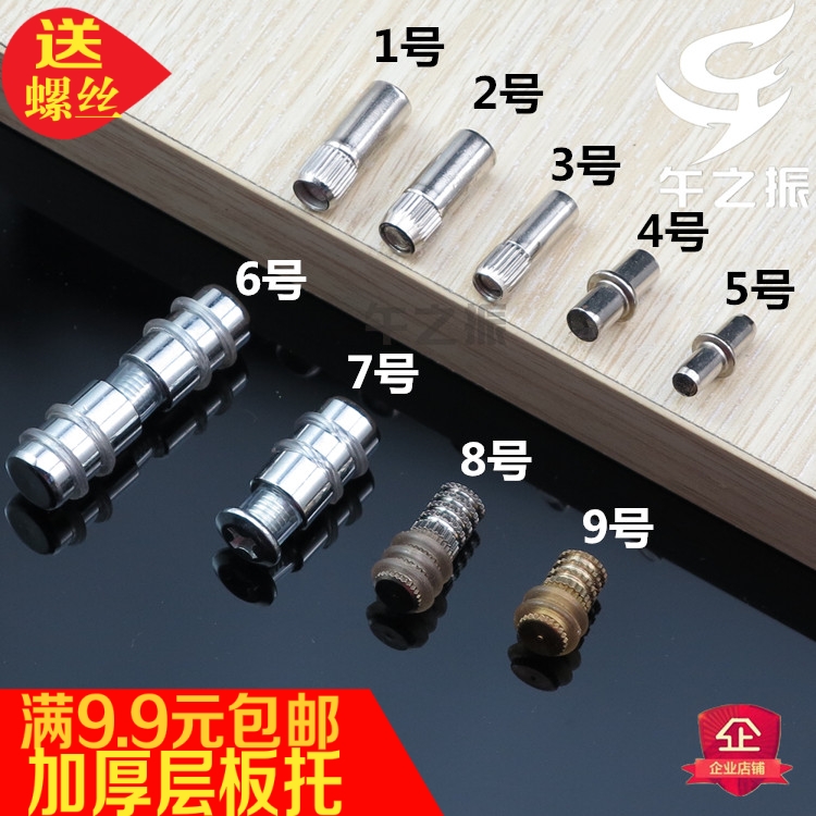 activity Shelf support A partition Clapboard care Laminates nails Off the shelf A partition Shelf Holder plate activity hardwarein the Basic building materials , Home Hardware , Furniture Hardware , Laminates drag category - from Buy2taobao.com to provide professional Taobao agent buy service