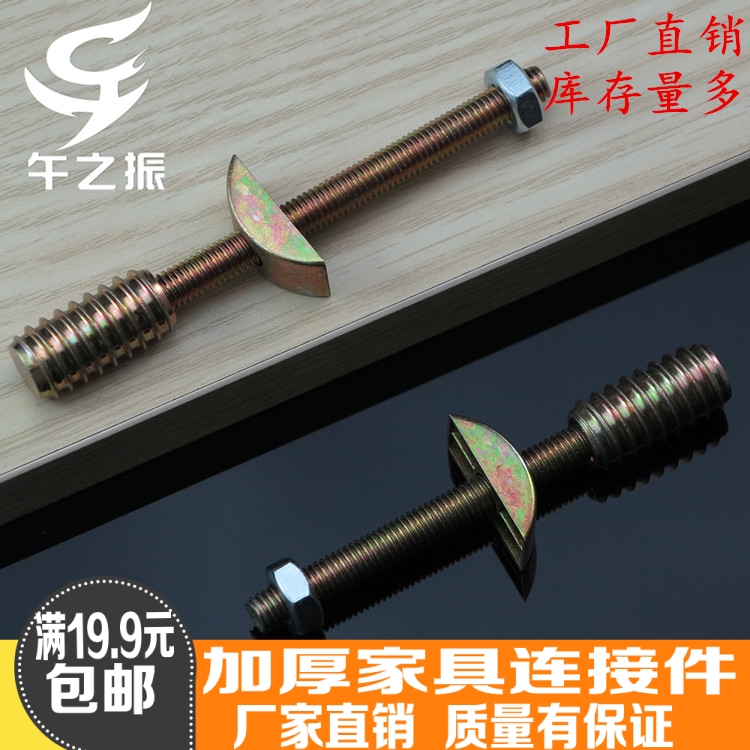 Manufactor Direct selling thickening Furniture Hardware Half Four Connector Eccentric wheel parts Metal furniture Screwin the Basic building materials , Home Hardware , Furniture Hardware , Furniture fittings category - from Buy2taobao.com to provide professional Taobao agent buy service
