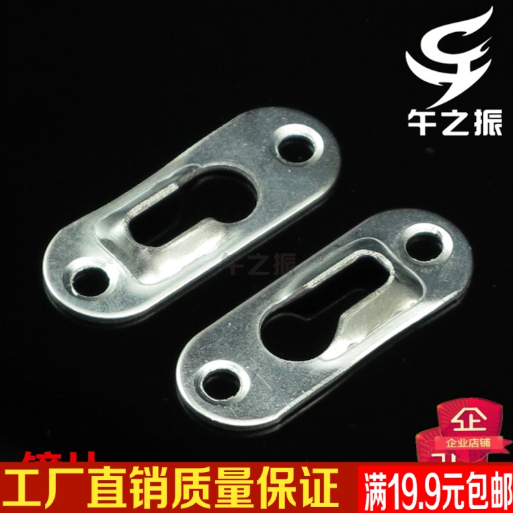 廠家直銷鏡子挂片 吊櫃 畫挂鐵片 鏡挂 家具 五金連接件 玻璃鐵件在類目 基礎建材, 家用五金, 傢俱五金, 傢俱連接件中 - 來自Buy2taobao.com提供專業的淘寶代購服務