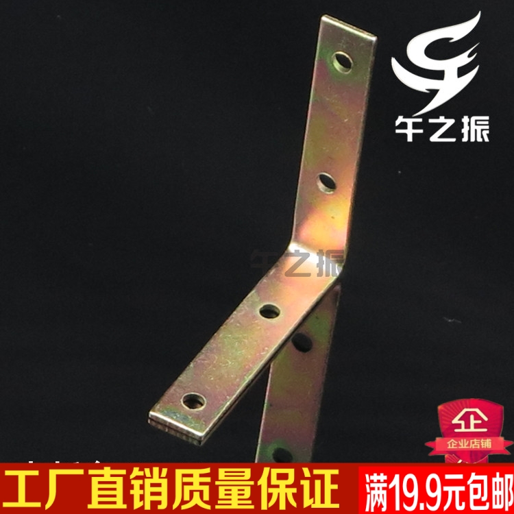 家具角码 家居连接件 小直角 铁片镀锌折 紧固件折 角铁 小折角在类目 基础建材, 家用五金, 家具五金, 角码中 - 来自Buy2taobao.com提供专业的淘宝代购服务