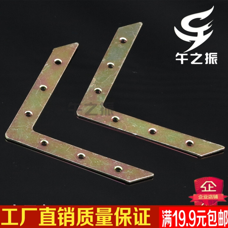 大平角/平角角码/家具加固角码-家具五金/配件角码配紧固件连接件|msdalam kategori bahan binaan asas, Home Hardware, Furniture Hardware, Corner - dari Buy2taobao.com untuk memberikan perkhidmatan ejen Taobao profesional membeli