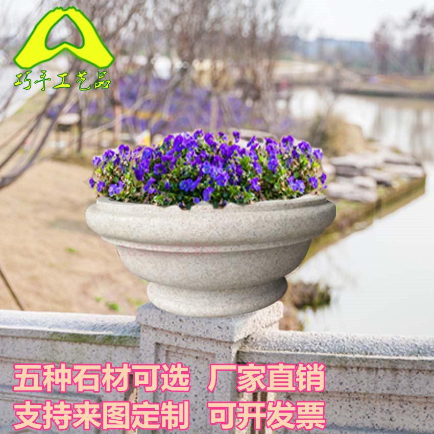 别墅柱头花盆装饰件人造石花钵泳池边喷水花盘户外砂岩麻石雕塑品在类目 基础建材, 砂岩, 砂岩雕刻中 - 来自Buy2taobao.com提供专业的淘宝代购服务