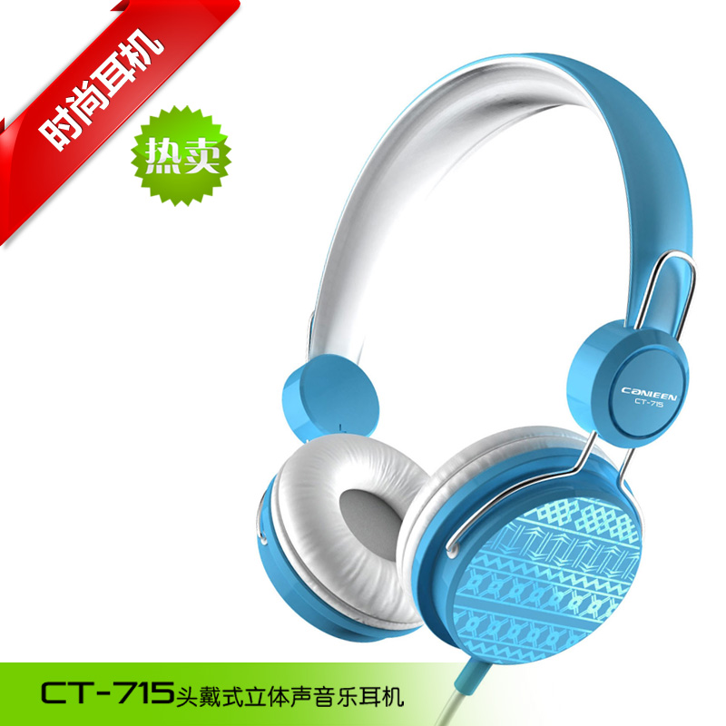 canleen/佳合 CT-715头戴式耳机 炫彩色线控 长麦 语音麦克风线控|ruв категории видео электрических приборов, наушники/наушники - от Buy2taobao.com для оказания профессиональной услуги покупки агента Taobao