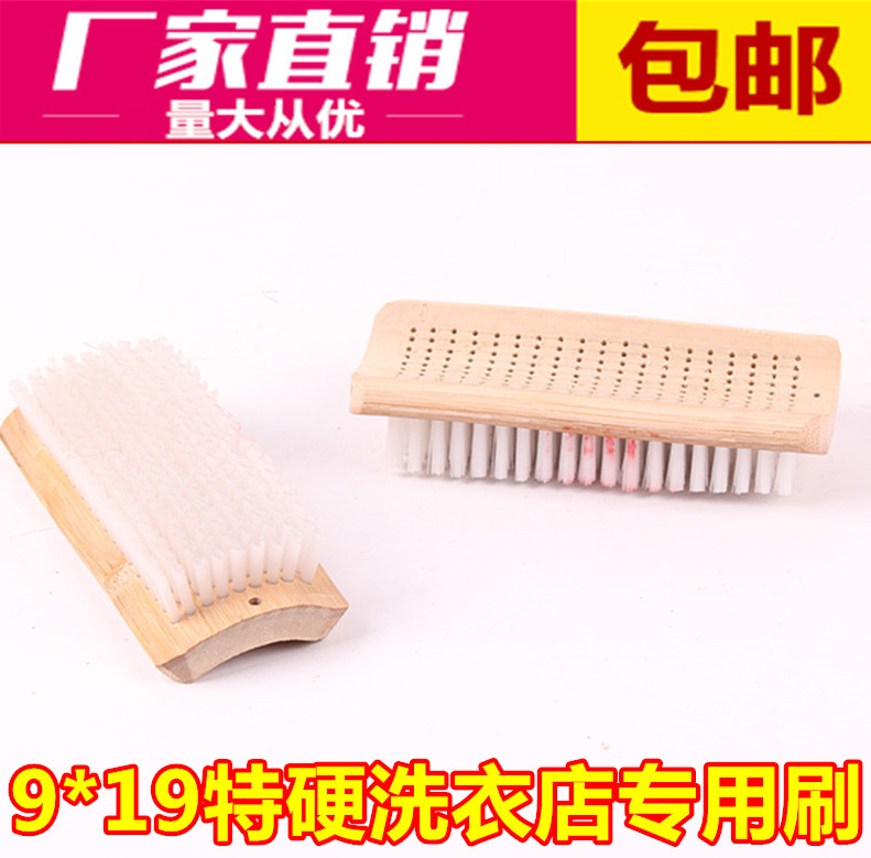 laundry brush Scrubbing brush Down Jackets Laundry Dedicated Stiff brush 9*19 Super Laundry brush nylonin the Family/Personal Cleaning Tools , Housework/Floor cleaning equipment , Brush , Clothes brush category - from Buy2taobao.com to provide professional Taobao agent buy service