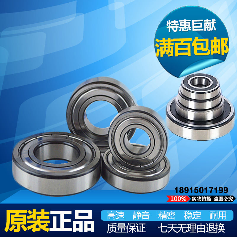 Fine Harbin bearing 6310-2RS1 180310 50*110*27 bearingin the Hardware/Tool , Mechanical Hardware , Rolling , Deep groove ball bearings category - from Buy2taobao.com to provide professional Taobao agent buy service
