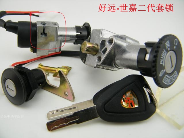 EV power locks Theftproof electric door lock very far-The two generations of the Sega Sleeve lock Curved key Seat cushionin the Electric cars/Fitting/Transportation , Electric vehicles and equipment area , Electric locks category - from Buy2taobao.com to provide professional Taobao agent buy service