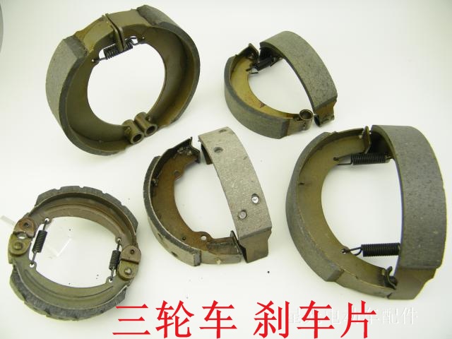 三轮车刹块 电动三轮车130 160 180 200刹车片 刹车块 刹车蹄块在类目 电动车/配件/交通工具, 电动车零/配件, 电动车刹车装置中 - 来自Buy2taobao.com提供专业的淘宝代购服务