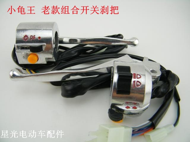 摩托车电动车小龟王开关总成左右喇叭转向灯大灯变光铝合金刹把在类目 电动车/配件/交通工具, 电动车零/配件, 电动车刹车装置中 - 来自Buy2taobao.com提供专业的淘宝代购服务