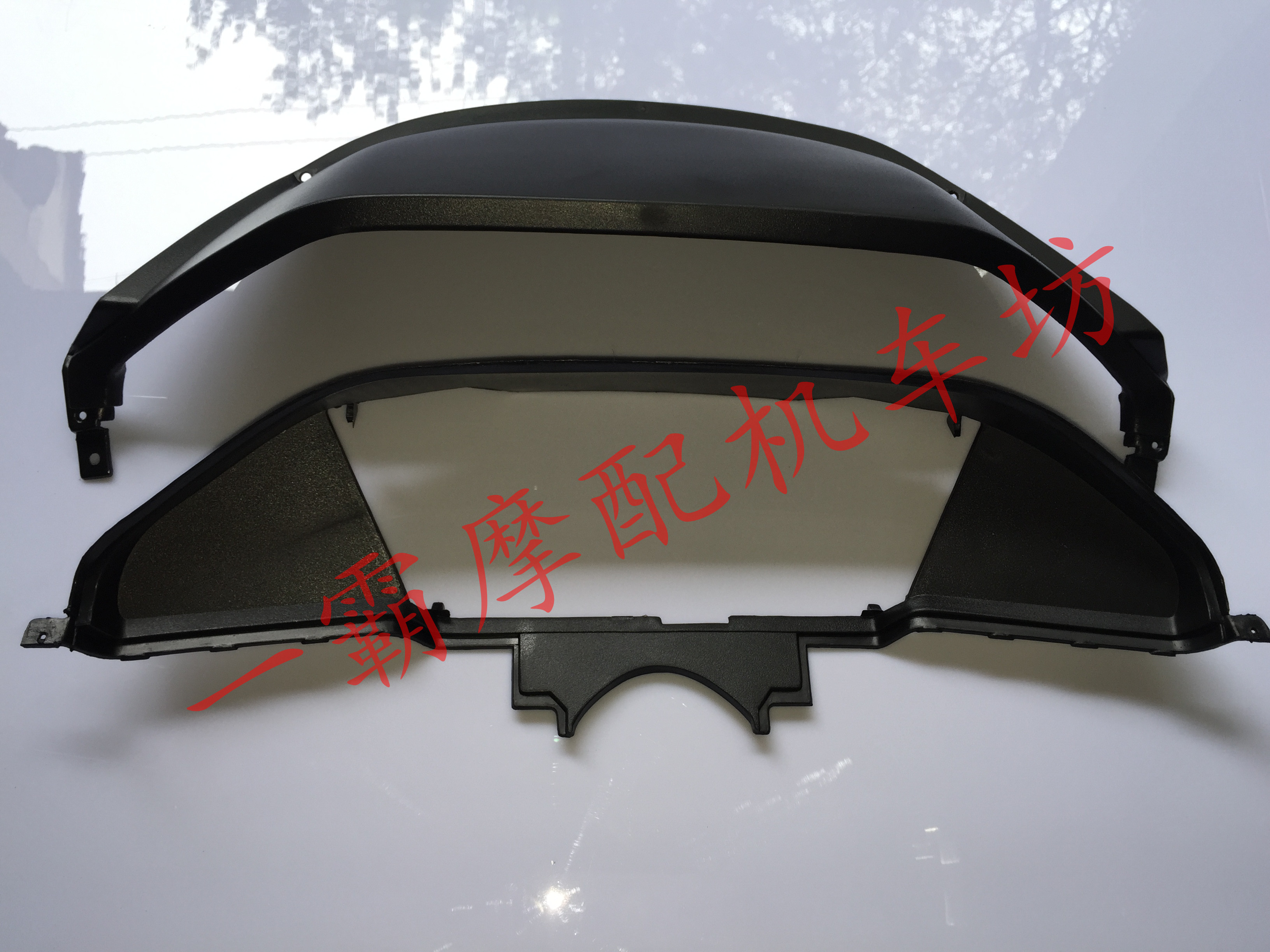 大绵羊大船船王摩托车仪表AB罩 仪表壳 大绵羊大船摩托车配件|ruв категории мотоцикл/оборудование/аксессуары, аксессуары мотоцикла, мотоцикл документа - от Buy2taobao.com для оказания профессиональной услуги покупки агента Taobao