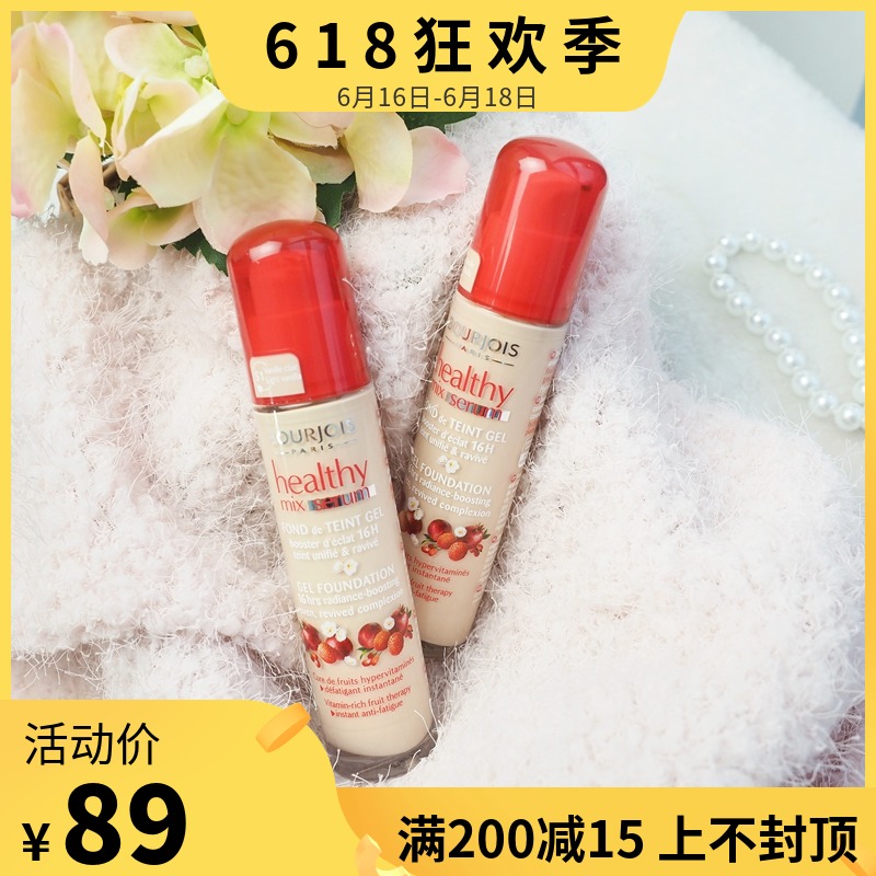 法国bourjois/妙巴黎 果然美肌精华啫喱粉底液 遮瑕保湿提亮30ml在类目 彩妆/香水/美妆工具, 粉底液/膏中 - 来自Buy2taobao.com提供专业的淘宝代购服务