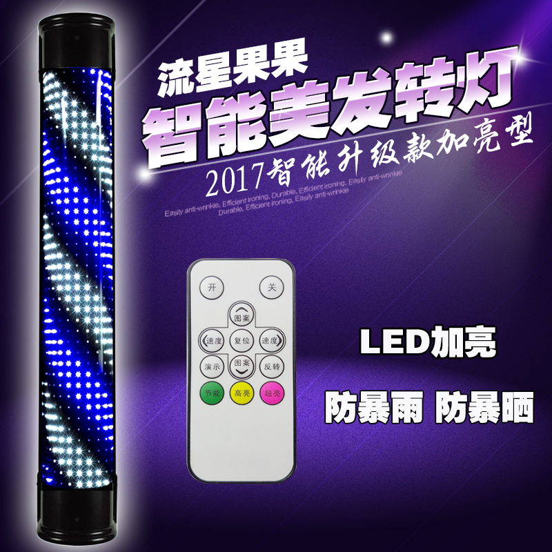 美发转灯LED半圆理发店遥控加亮标志灯发廊灯箱户外挂墙防水在类目 商业/办公家具, 货架/展柜, 其它货架中 - 来自Buy2taobao.com提供专业的淘宝代购服务