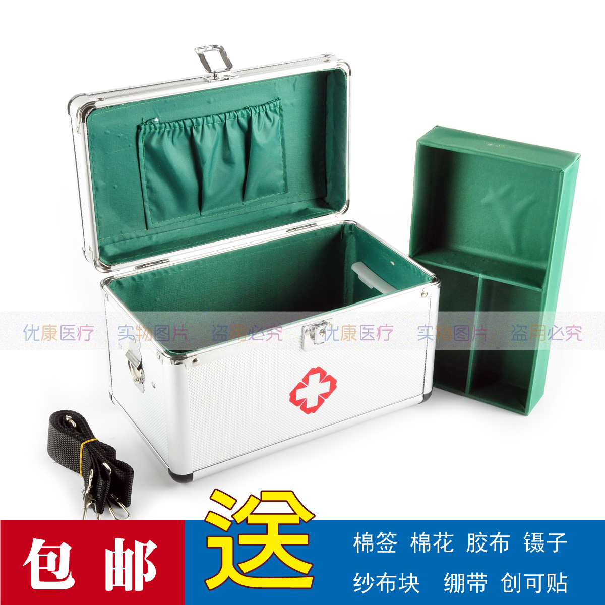 鋁合金出診箱各型號家用醫藥箱急救箱家庭藥箱醫生藥品收納箱包郵在類目 收納整理, 家庭收納用具, 儲物箱, 醫藥箱中 - 來自Buy2taobao.com提供專業的淘寶代購服務