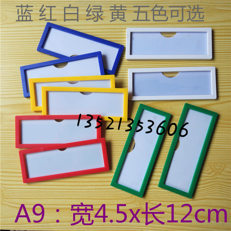 Warehouse Identification cards goods shelves magnetic label Materials Stock Slotting Magnetic Plastic label Identification card 4.5x12in the Business/Office Furniture , Shelf/Showcase , Rack accessories category - from Buy2taobao.com to provide professional Taobao agent buy service