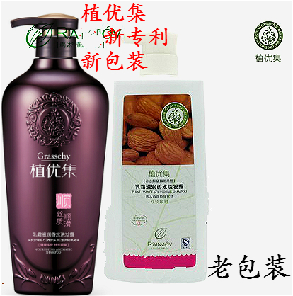 正品雨沐植优集乳霜滋润香水杏仁洗发露750g弹性护发柔顺修护包邮在类目 洗护清洁剂/卫生巾/纸/香薰, 洗发沐浴/个人清洁, 头发清洁/护理/造型, 洗发水中 - 来自Buy2taobao.com提供专业的淘宝代购服务