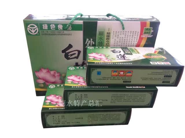 新货丽水特产处州白莲连皮带心莲子送礼绿色食品350克*3盒礼盒装在类目 粮油米面/南北干货/调味品, 南北干货/肉类干货, 干货/土特产, 莲子中 - 来自Buy2taobao.com提供专业的淘宝代购服务